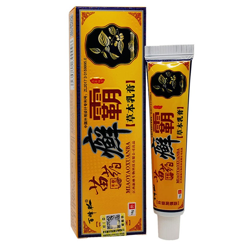 百峰草苗药癣霸草本乳膏 新琳藓霸软膏 选霸 新货一件代发图2