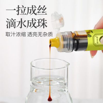 纯梨膏厂家小瓶膏滋代加工膏方梨膏代理批发山楂六物膏定制厂家