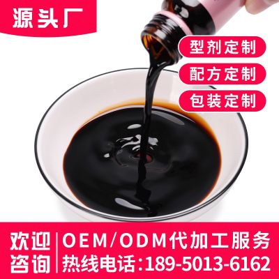 厂家30ml50ml 胶原蛋白肽酵素口服液 蓝莓果汁饮品透明质酸钠工厂