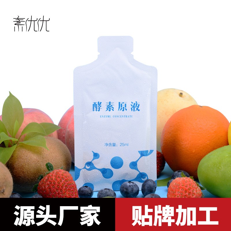 果蔬酵素液酵素粉胶原蛋白肽30ml50ml膳食纤维透明质酸钠工厂批图3