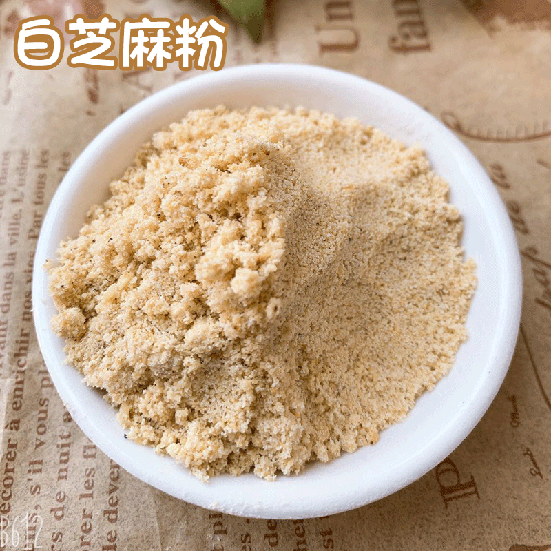 批发熟白芝麻粉 白芝麻代餐粉 五谷杂粮白芝麻粉图2