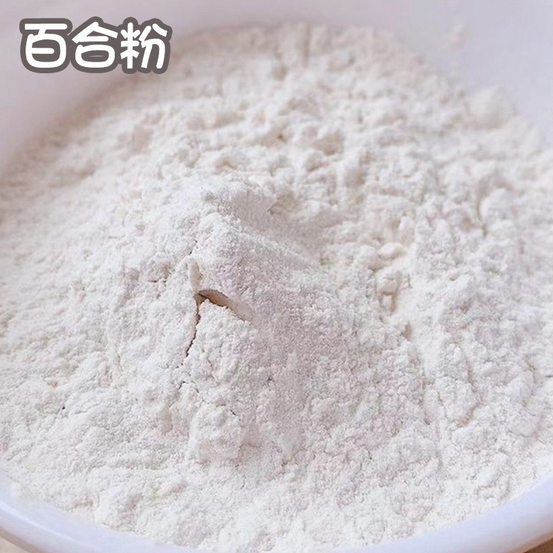 五谷杂粮粉 冲调饮品脱水百合粉原料 食品级百合粉散装批发图1