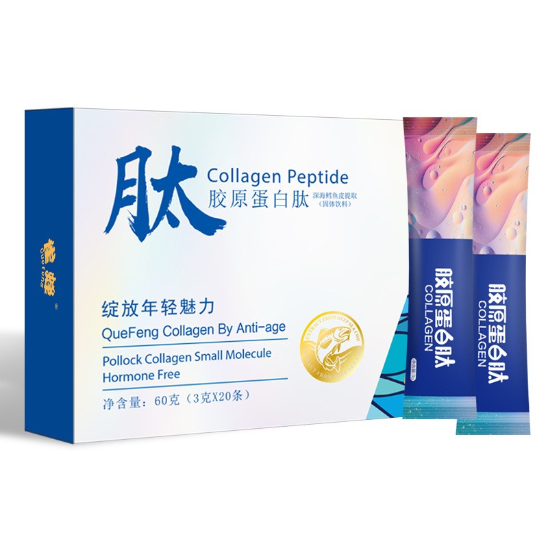 现货胶原蛋白肽 深海鳕鱼胶原蛋白肽 小分子600道尔顿胶原蛋白图4
