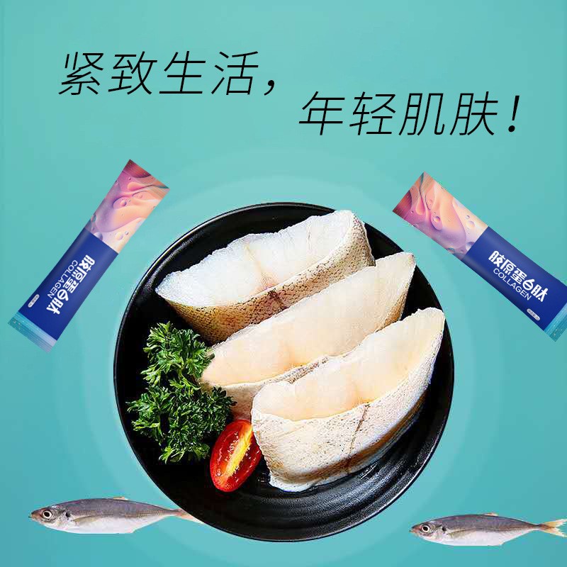 现货胶原蛋白肽 深海鳕鱼胶原蛋白肽 小分子600道尔顿胶原蛋白图2