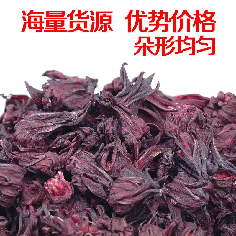 玫瑰茄山区货 洛神花产地直销 朵形完整颜色暗红 新货上市图1