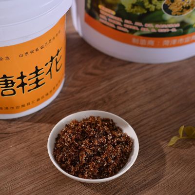 蜂蜜桂花酱制作月饼冰粉馅料新品糖桂花酱