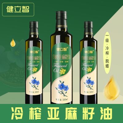 健立智纯亚麻籽油低温冷榨胡麻油内蒙麻油非调和食用油初榨植物油