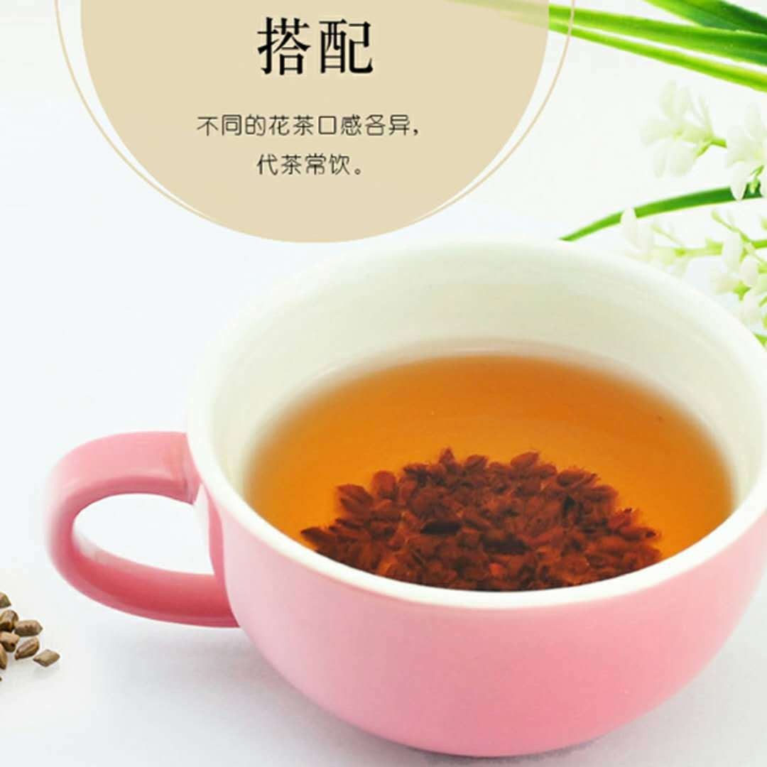 批发花草茶/决明子/草决明子/茶用/沙滩玩具/枕头填充物/填充图5