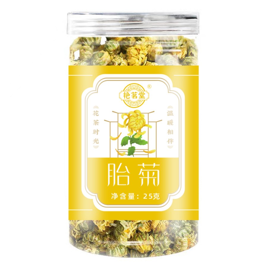 艳茗堂 【胎菊罐装北京胎菊25克胎菊米花草茶源头厂家 量大从优