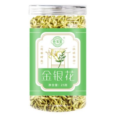 艳茗堂 源头厂家金银花茶罐装金银花组合花茶养生茶金银花茶批发