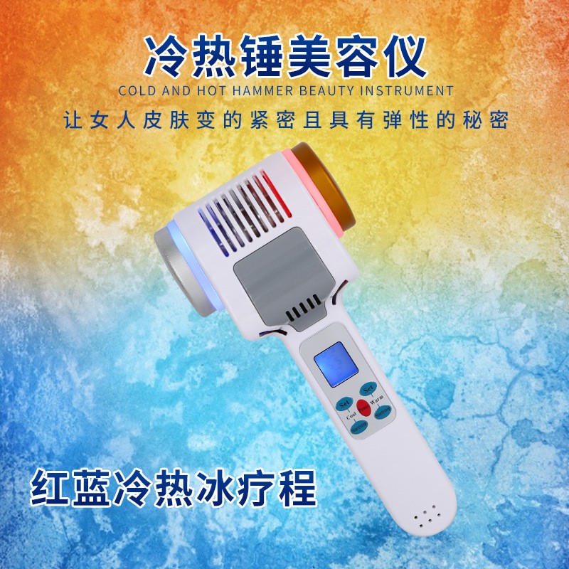 冷热美容锤批发家用美容仪冷热美容仪光子嫩肤精华导入仪一件代发图3