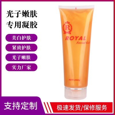 跨境批发 光子嫩肤用凝胶 E光嫩肤仪电波提拉超声波RF射频冷凝胶