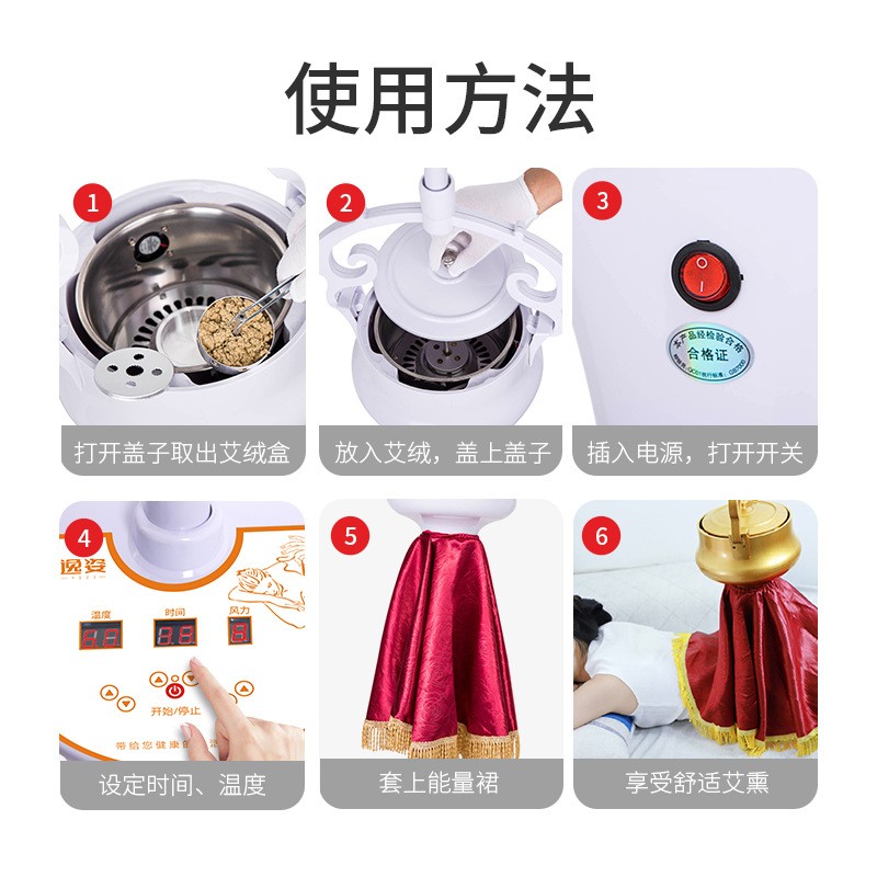 艾灸仪器美容院家用电子无烟立式美容院智能温灸仪理疗中华神灸仪图4