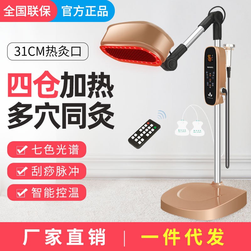 艾灸熏蒸仪全身家用艾灸美容院三仓四仓无烟艾灸器具艾绒盒一体机