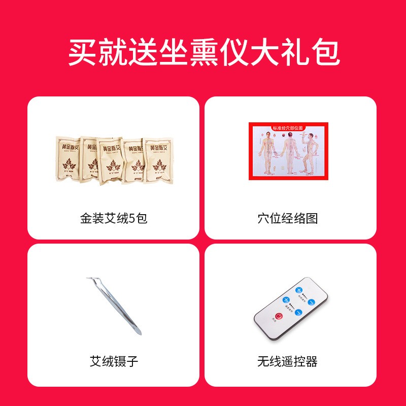 远红外线双屏坐灸仪艾灸仪器坐熏仪无烟艾灸扶阳凳艾灸凳厂家直销图2