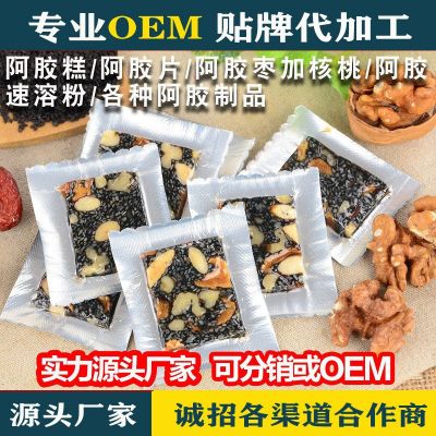 山东阿胶糕东阿500g即食阿胶糕阿胶固元膏礼盒装阿胶批发网红零食