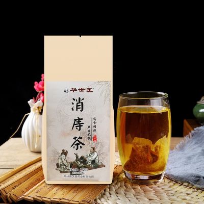 华世医消痔茶代用茶 桔红山楂山药袋泡茶支持OEM贴牌代加工代发