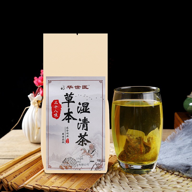 华世医28味湿清茶 红豆薏米芡实茶赤小豆薏苡仁茶代用茶厂家源头