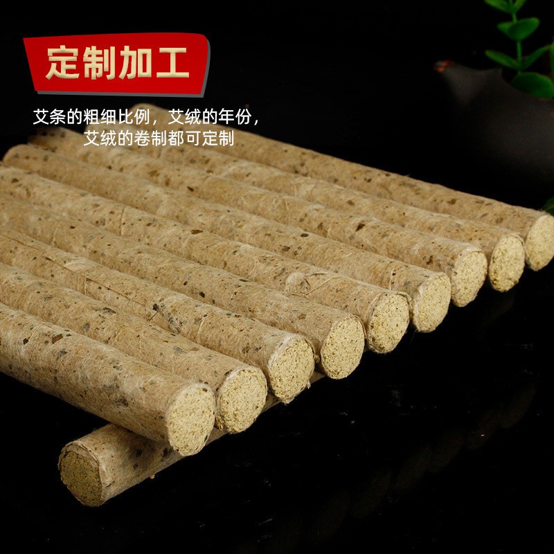 10:1桑皮纸手作卷制艾灸条散装厂家艾众生南阳陈艾条批发图4