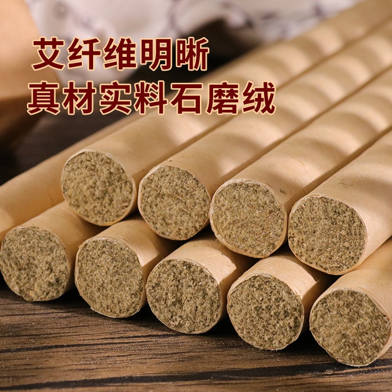 艾回家盒装石磨艾条 陈年家用艾柱条艾灸条艾绒细腻厂家现货批发图3