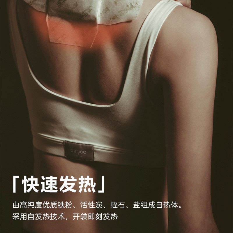 湖北李时珍艾灸贴厂家发热批发艾灸贴自发热图2