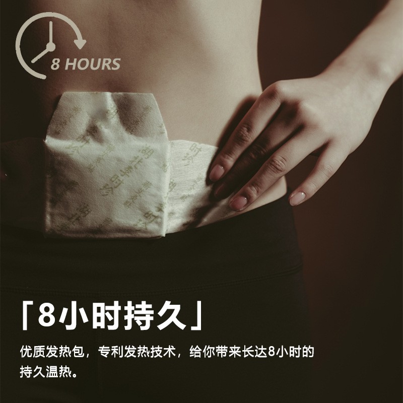 湖北李时珍艾灸贴厂家发热批发艾灸贴自发热图3