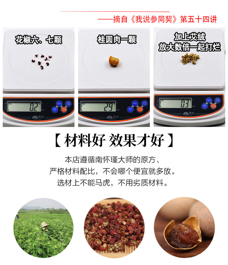 通用肚脐贴_03