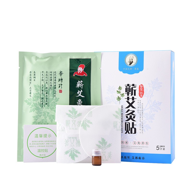 御上艾艾灸贴艾草发热贴批发肩颈蕲艾艾脐贴颈椎腱鞘艾贴艾叶贴图5