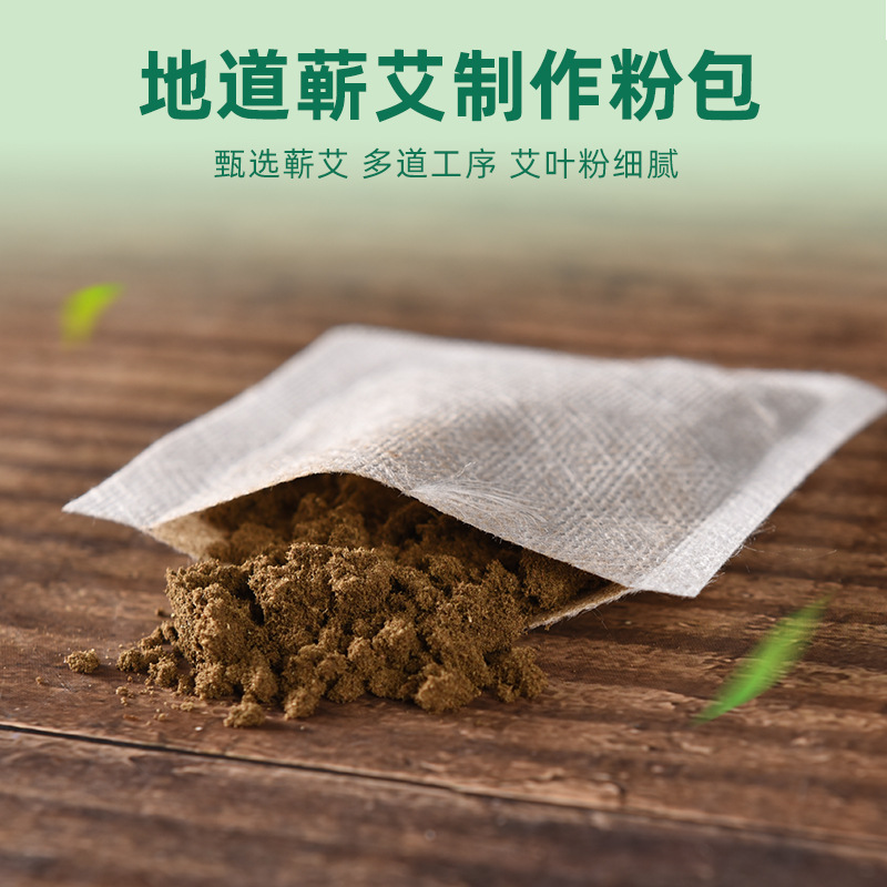 厂家批发蕲艾艾灸贴颈椎贴自行发热贴膝盖贴含精油艾草贴贴牌定制图3