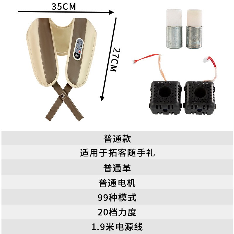 厂家批发全身按摩披肩捶打颈椎颈肩按摩器叩击按摩加热披肩按摩器图5