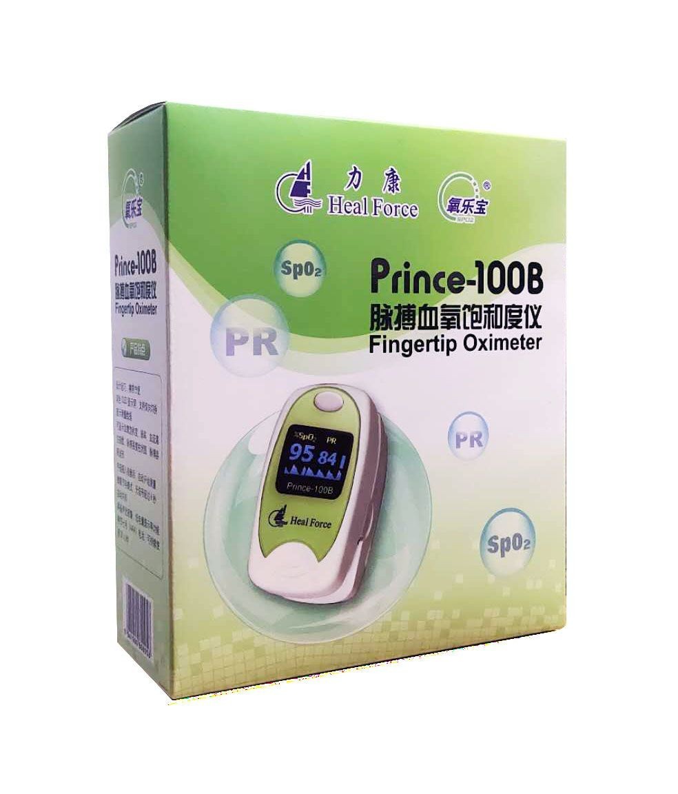 力康医用血氧仪prince-100B指夹式脉搏血氧饱和度仪指脉氧脉氧仪