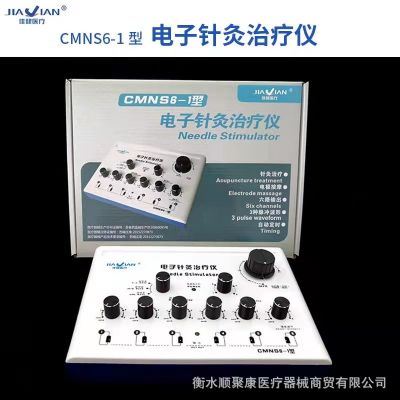 佳健CMNS6-1型六路电针仪治疗仪电麻仪针灸理疗仪六路输出