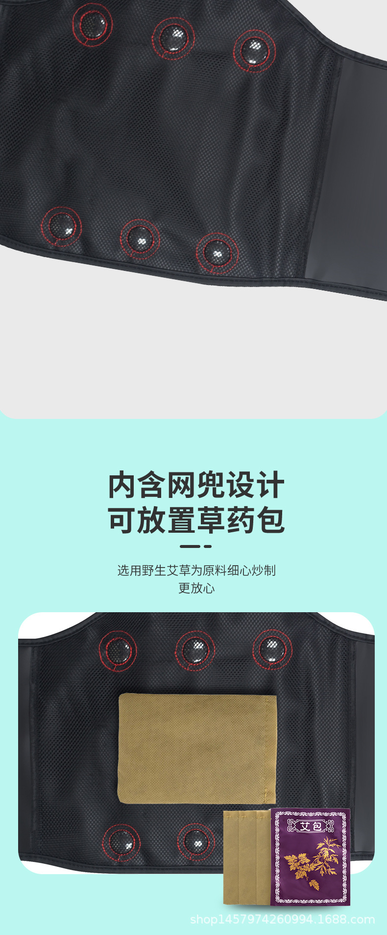 2022弧圆钥匙款震动腰带详情_11.jpg