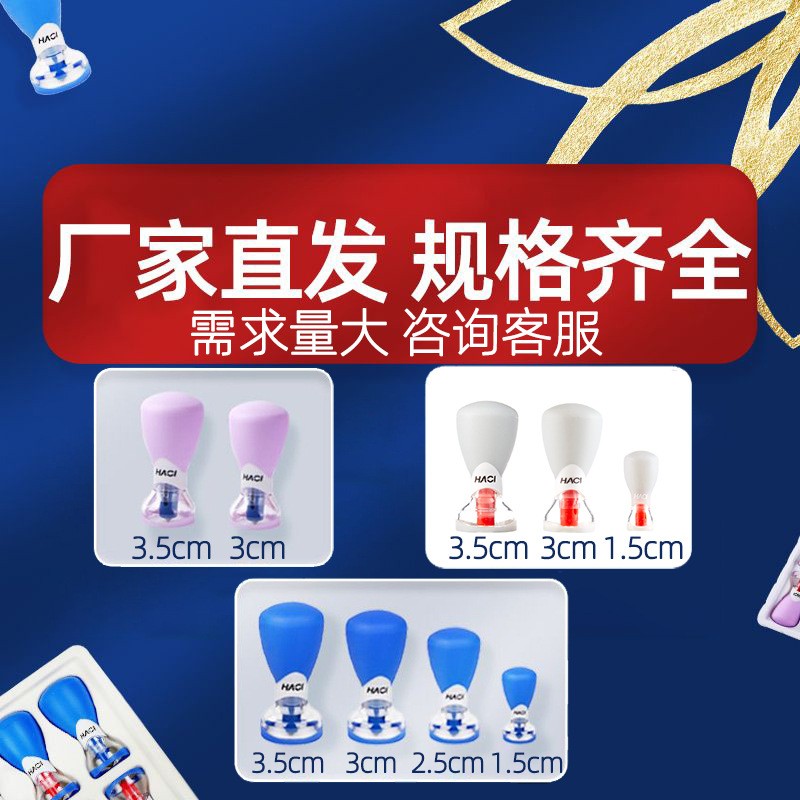 正品哈慈五行针球囊罐拔罐器悬玄磁罐美容院专用罐单罐补充图2