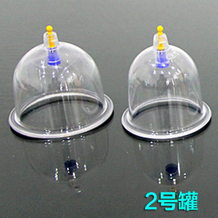 负压拔罐器 康禄拔罐 单罐2号罐 真空拔罐图3