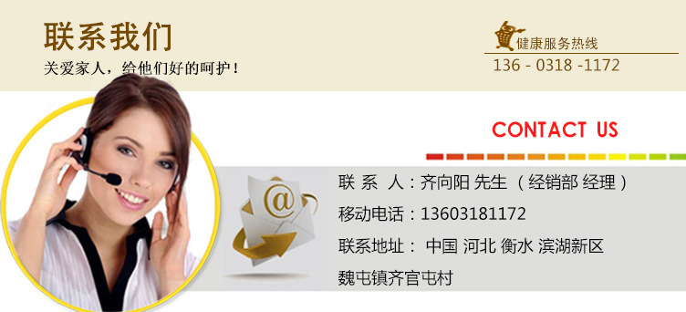 6联系我们.jpg