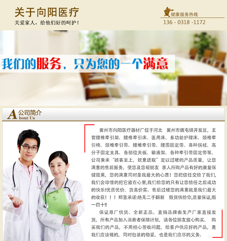 5公司介绍.jpg