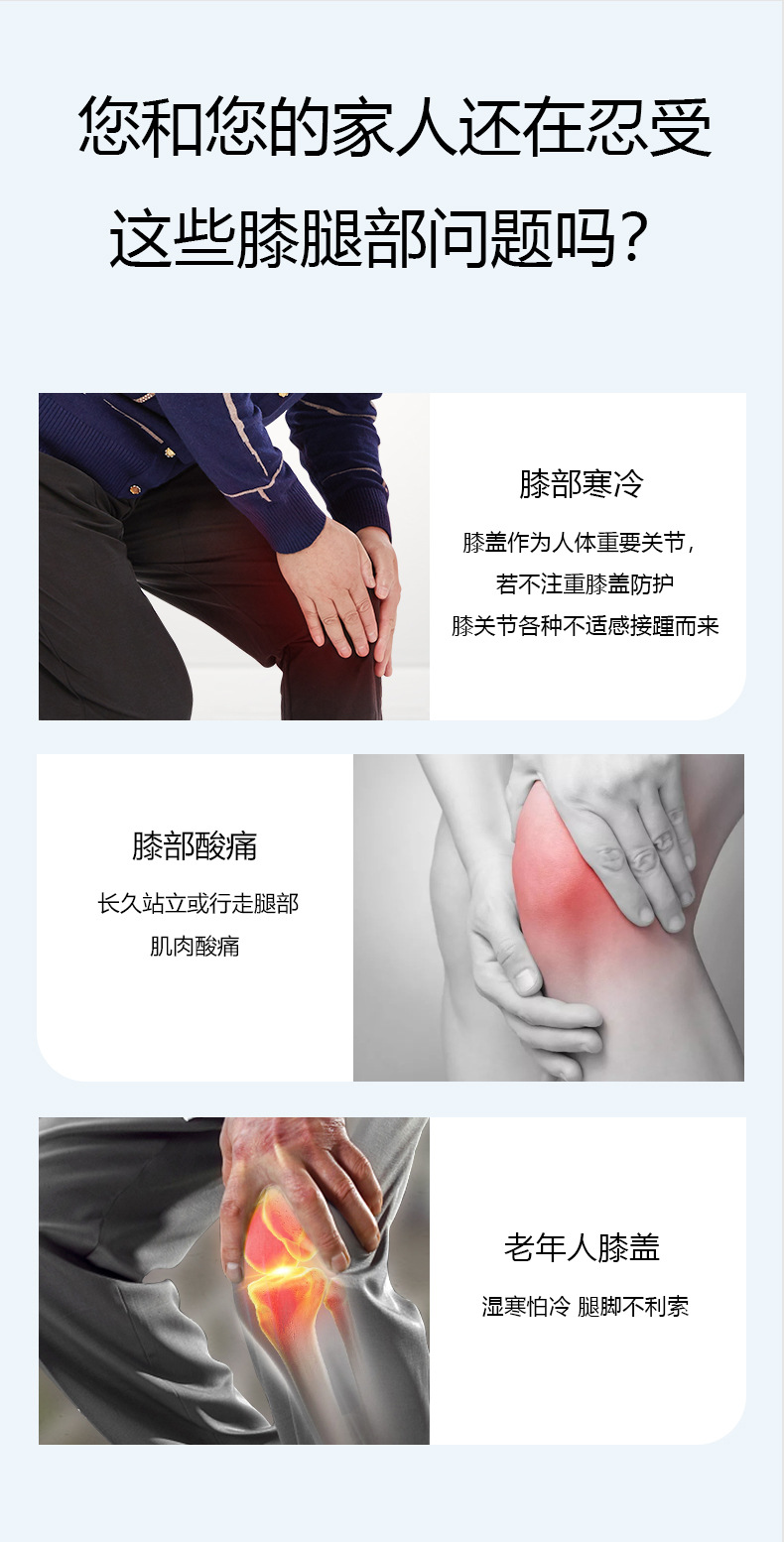 膝部按摩仪改版1_02.jpg