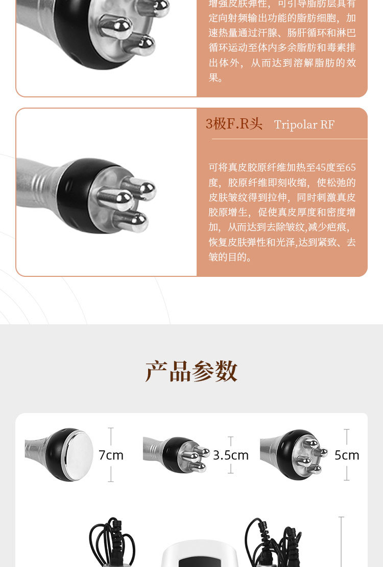 详情-中文版_06.jpg