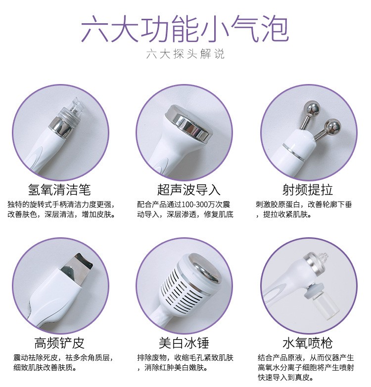跨境吸黑头神器角质清洁补水超音波导入氢氧小气泡美容仪器美容院图2