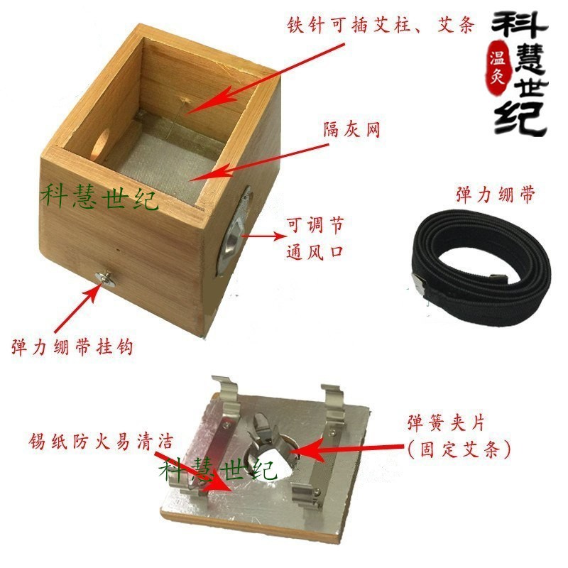 单孔灸盒竹灸盒6孔艾灸盒温灸盒艾棒盒艾条盒五孔四孔三孔二孔盒图5