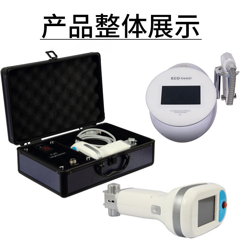 细胞种植仪培植外泌体水光导入仪暨大浅导痘印痘坑收缩毛孔美容仪图5