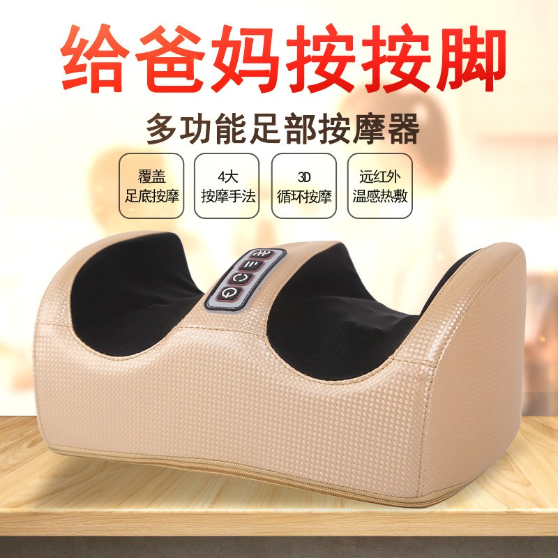 足部按摩器揉捏按脚小腿脚部脚底足底按摩机腿部美腿机家用足疗机图2