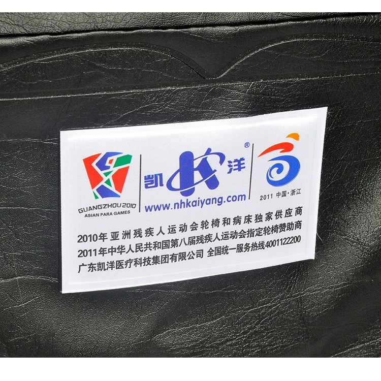 供应坐便轮椅坐厕座便轮椅老人轮椅608J 佛山凯洋带坐便残疾轮椅图3