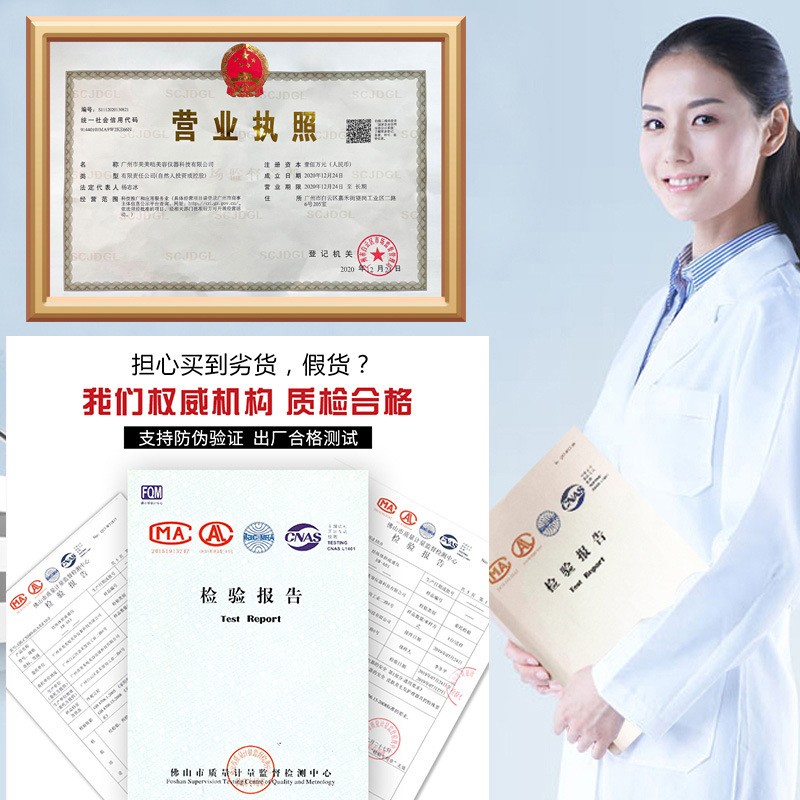 DDS生物电按摩器多功能电疗仪人体细胞修复拔吸罐经络刮痧疏通仪图3