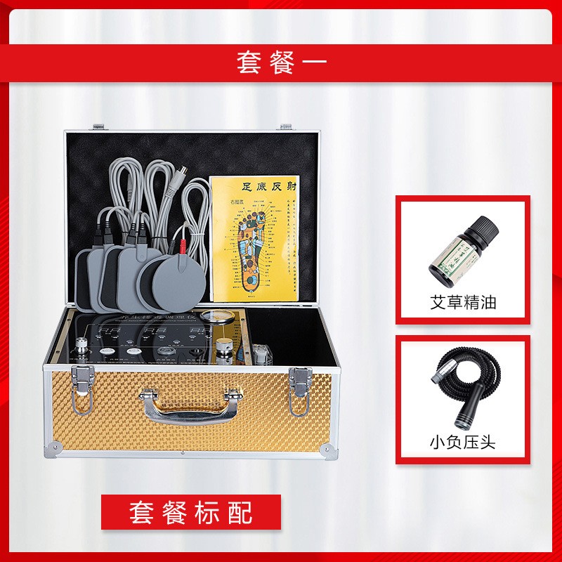 DDS生物电按摩器多功能电疗仪人体细胞修复拔吸罐经络刮痧疏通仪图5