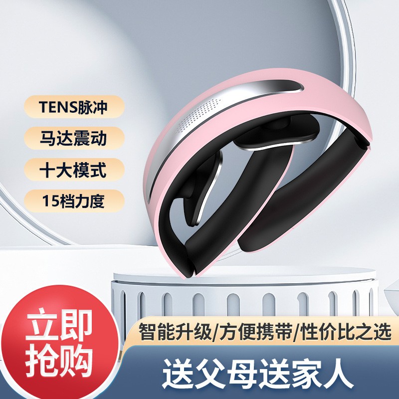 加工定制便携式颈椎按摩仪小巧可折叠智能颈部按摩器肩颈按摩仪图2
