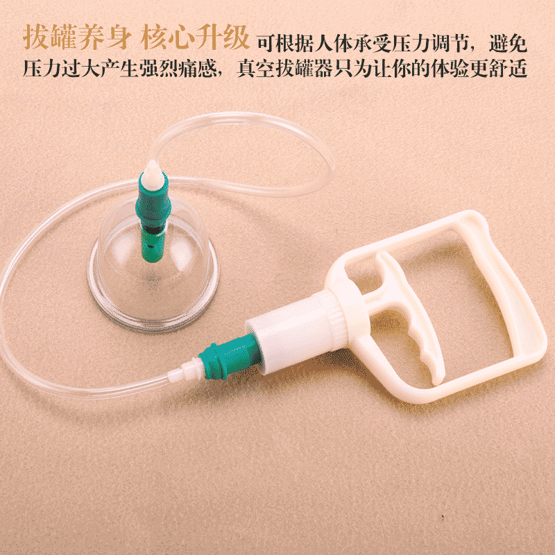 锦慈真空拔罐器24罐加厚家用抽气式拔火罐气罐正品医疗器械图4