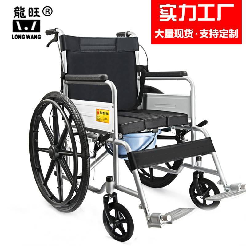 轮椅批发零售 残疾人老年人代步车轻便可折叠带坐便加厚厂家轮椅