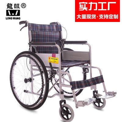 龙旺轮椅 加厚钢管软座垫不带坐便老年人残疾人轮椅批发厂家批发